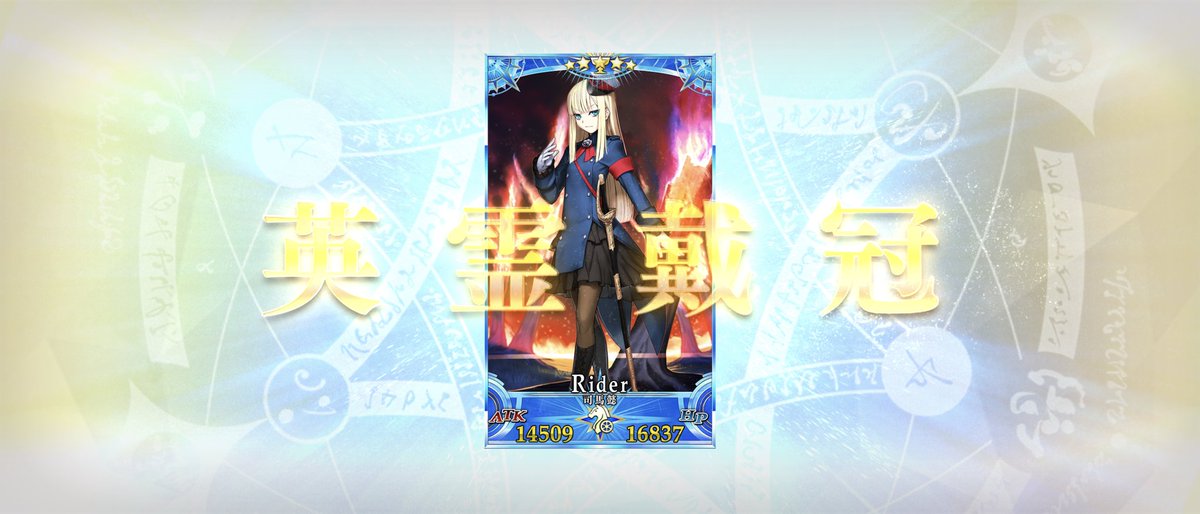 hanku_of_void's tweet image. うちのグランドライダー