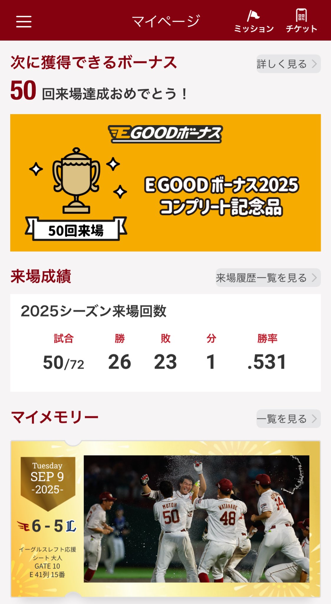 ななぴー　7月末日ご購入分56点まとめて。 22/7(ナナブンノニジュウニ)