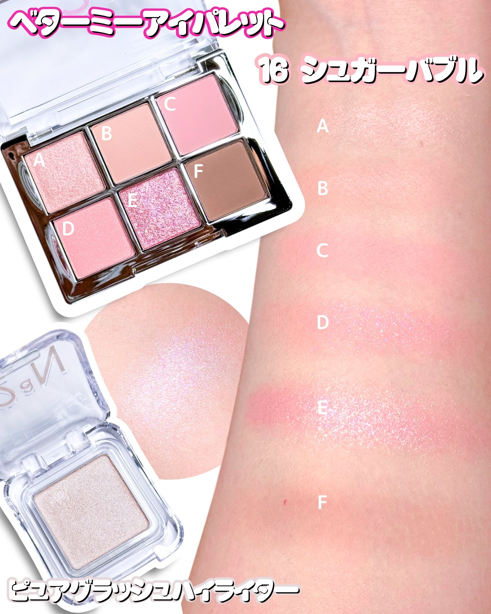 コスメまとめ売り　2 発売開始】新作のアイシャドウ・アイブロウが公式通販サイト＜JF