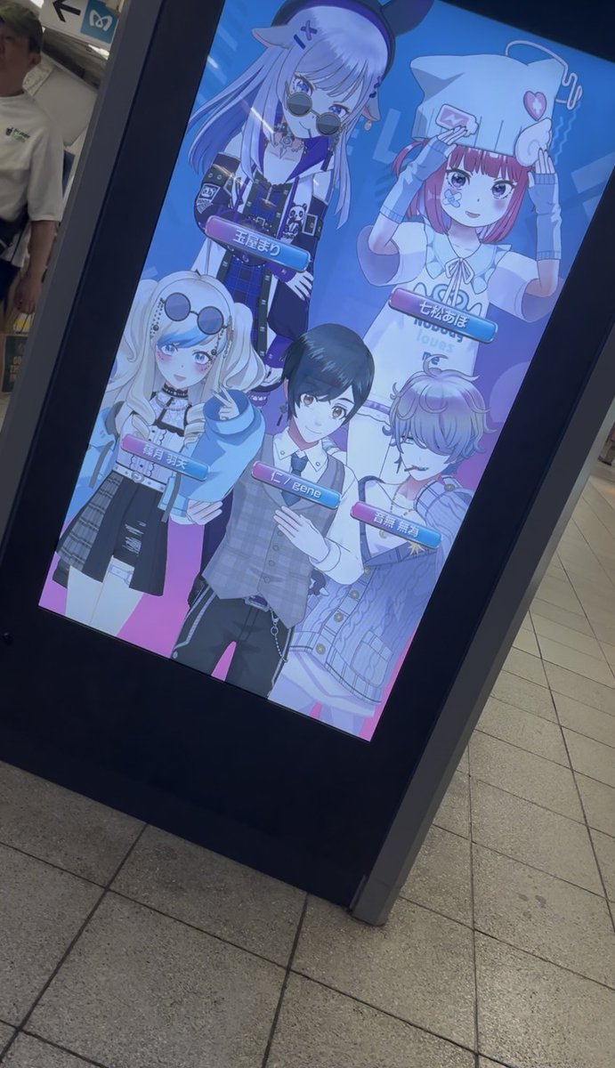 楓くん(<a href="/ka_ede25/">楓@逆光歌ってみた🎤🎶️</a> )
あぼちゃん(<a href="/7MatsuAbo/">七松あぼ👾🌈@321</a> )
むい(<a href="/_mui___mui_/">音無 無為@8/18〜新宿ポス🔥</a> )
投稿遅くなっちゃったけど、ギリギリで見に行けたよ😭