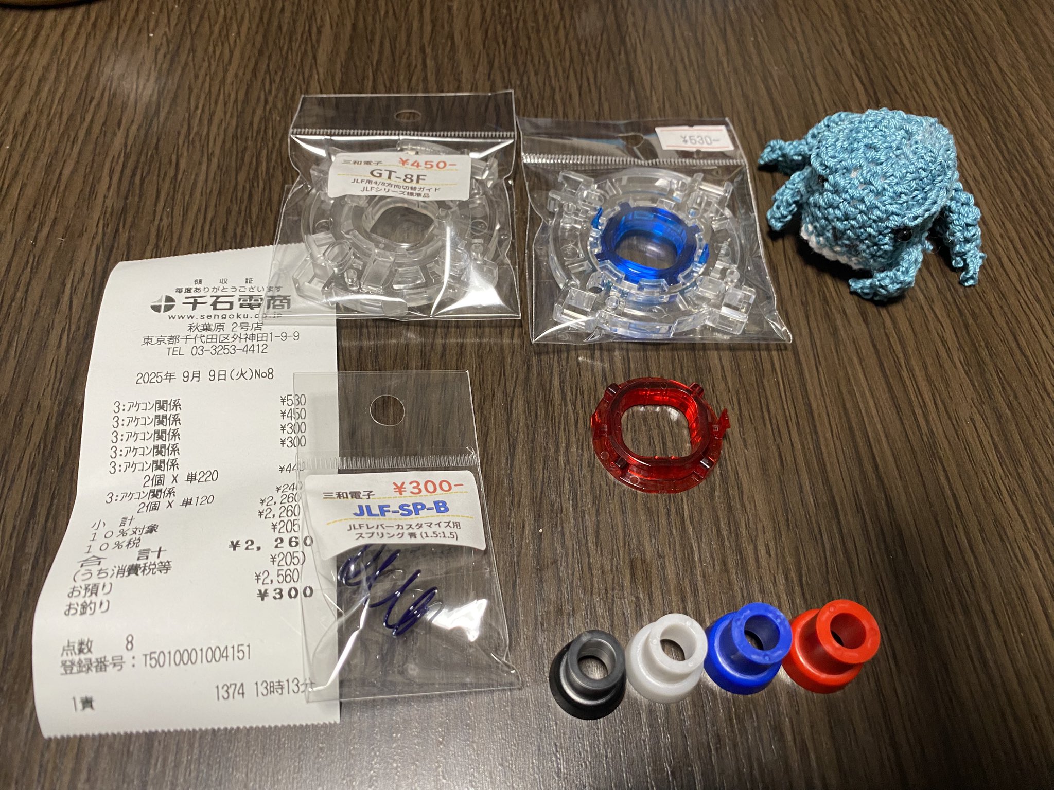 モ*コ様 工具と電子部品とアケコン部品のセット モ*コ様 工具と電子部品とアケコン部品のセット モ*コ