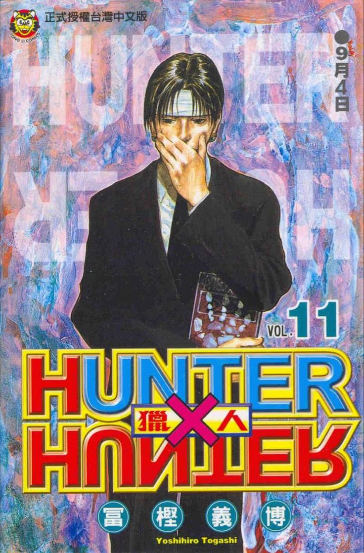 novio de baji (@bajimefolla) on Twitter photo 