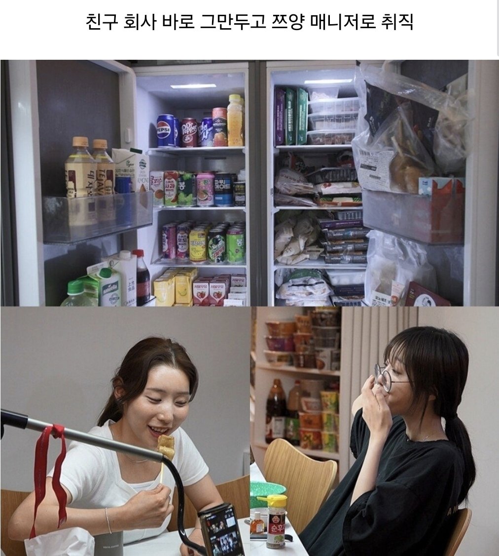 calmpeb's tweet photo. 친구가 갑자기 전화로 내 연봉을 물었다 .jpg https://t.co/w04VsrjAIt