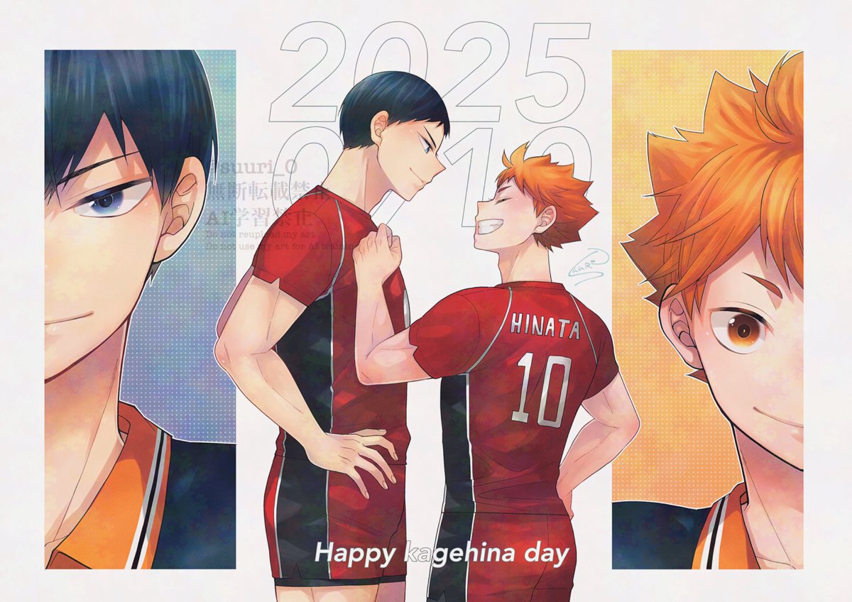 09/10 影日の日おめでとう！！！

#9月10日は影日の日 
#2025影日の日 
#影日