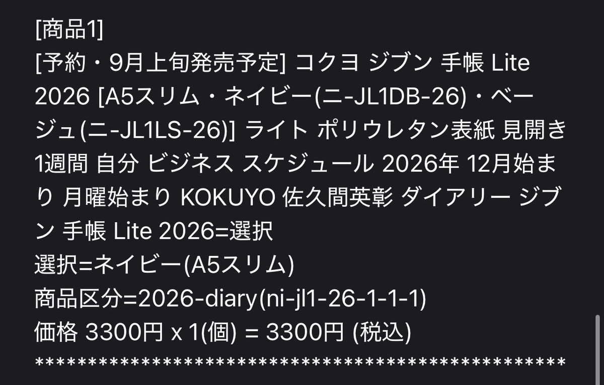 techousuki's tweet image. ジブン手帳発送されたぁ♪₍₍ ٩(˶ᵔᵕᵔ˶)و ⁾⁾♪