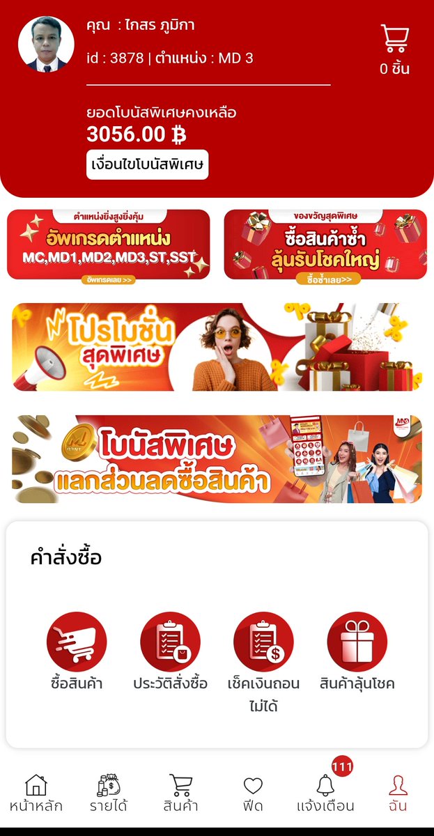 GPumika25462's tweet image. 💎 แอปมณีแดง ระบบ Auto Run 🚀
สร้างเครือข่ายอัตโนมัติ รายได้ไหลเข้าไม่หยุด 
นอนหลับ เงินก็ยังเข้า 📲💰
ใครอยากมีรายได้ต้องลอง
#มณีแดง #AutoRun #สร้างเครือข่ายอัตโนมัติ #รายได้ไม่หยุด #รายได้ออนไลน์ #งานออนไลน์ #สร้างรายได้บนมือถือ #Affiliatemarketing

📱👉shorturl.asia/U7lF8