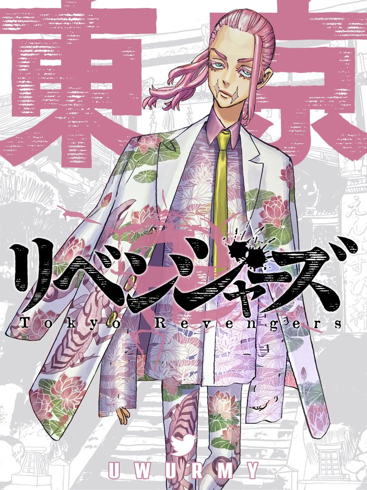 novio de baji (@bajimefolla) on Twitter photo 