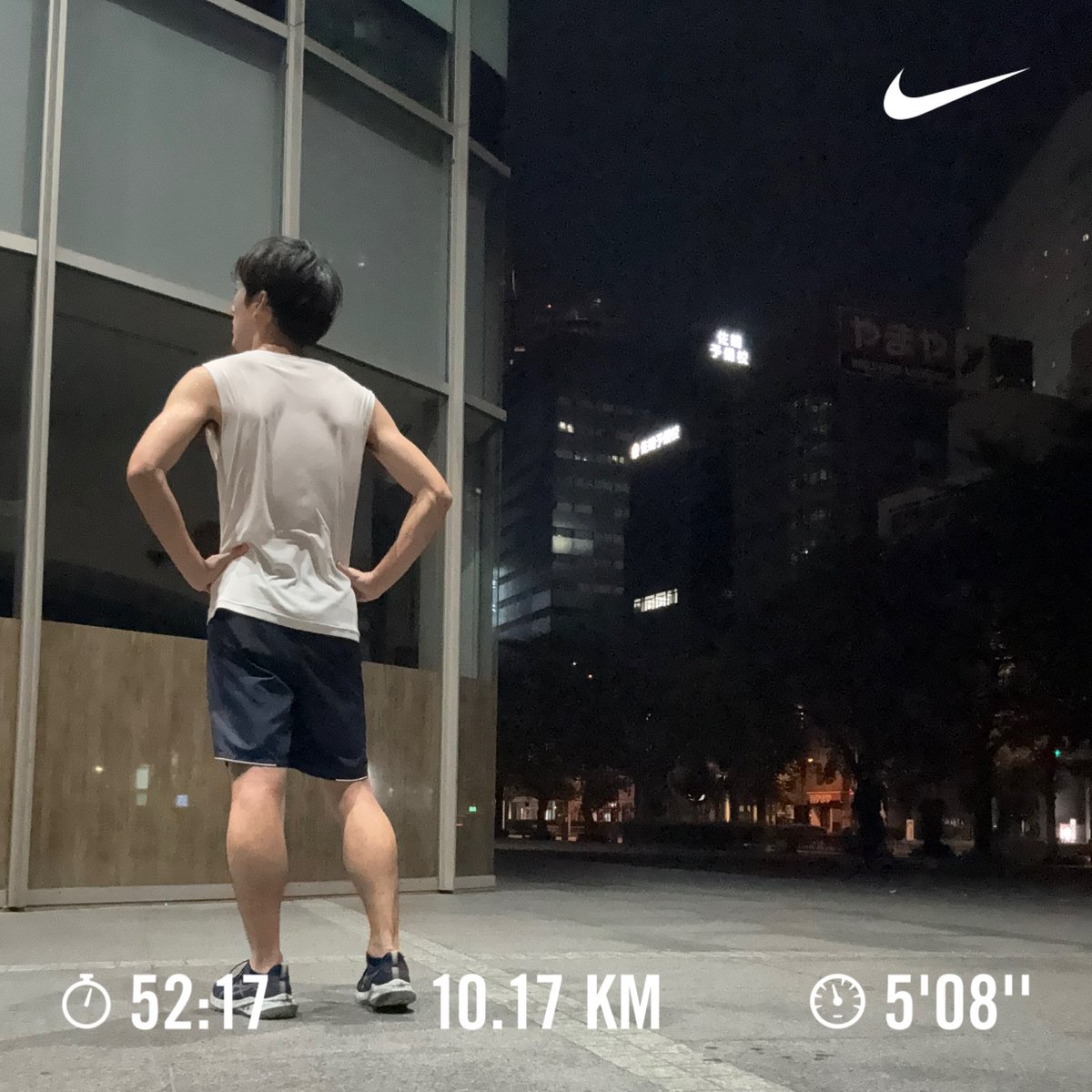 2020年9月10日～2025年9月9日
休日10kmランを始めて5年！！
暑いとか寒いとか、疲れたなど自分への言い訳を捨てて、サボらず走り続けた。
未だにランニングは好きになれない！！