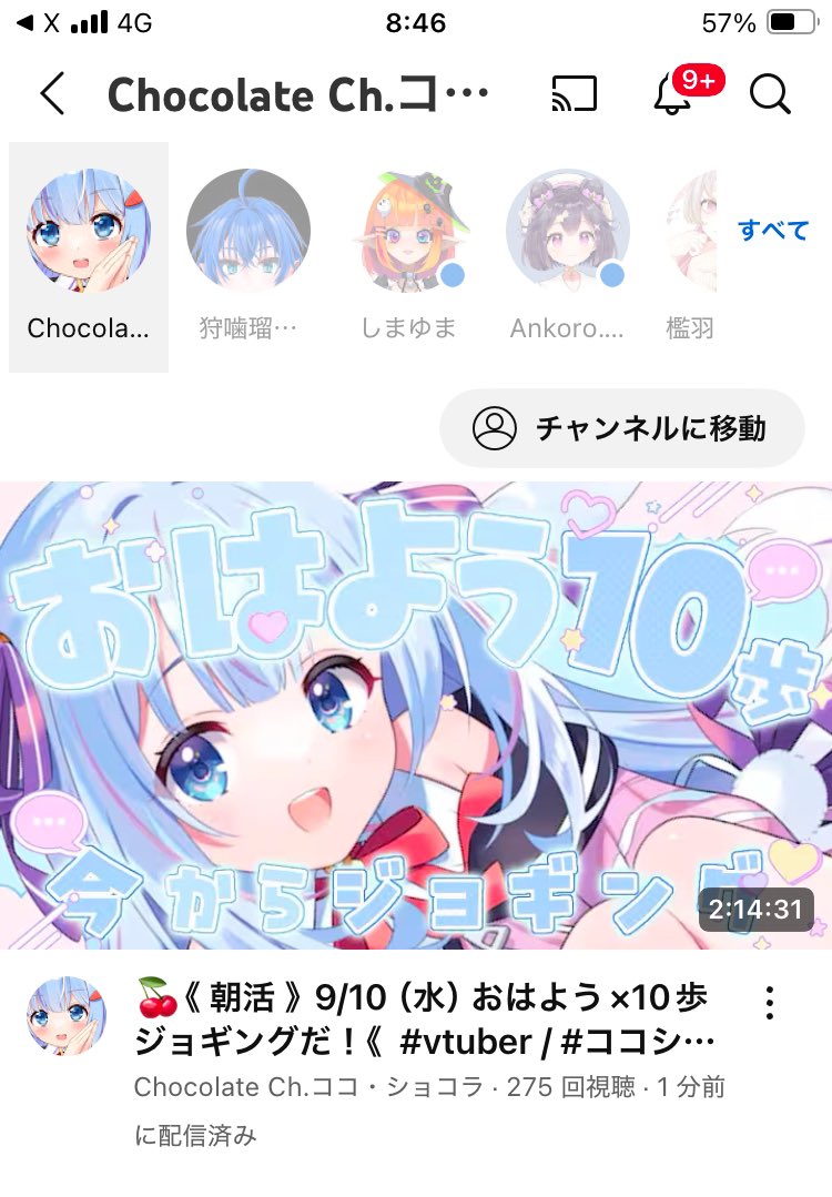 ココショコラさん専用 ココ・ショコラ🍫🎨Vtuber (@Chocolat_Vtuber) / X
