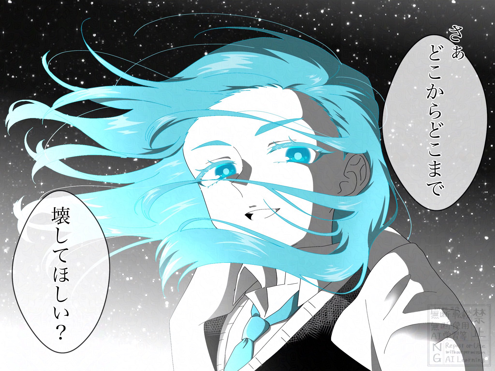 ルナ（プロフ必読お願いします）ページ News - NamiComi