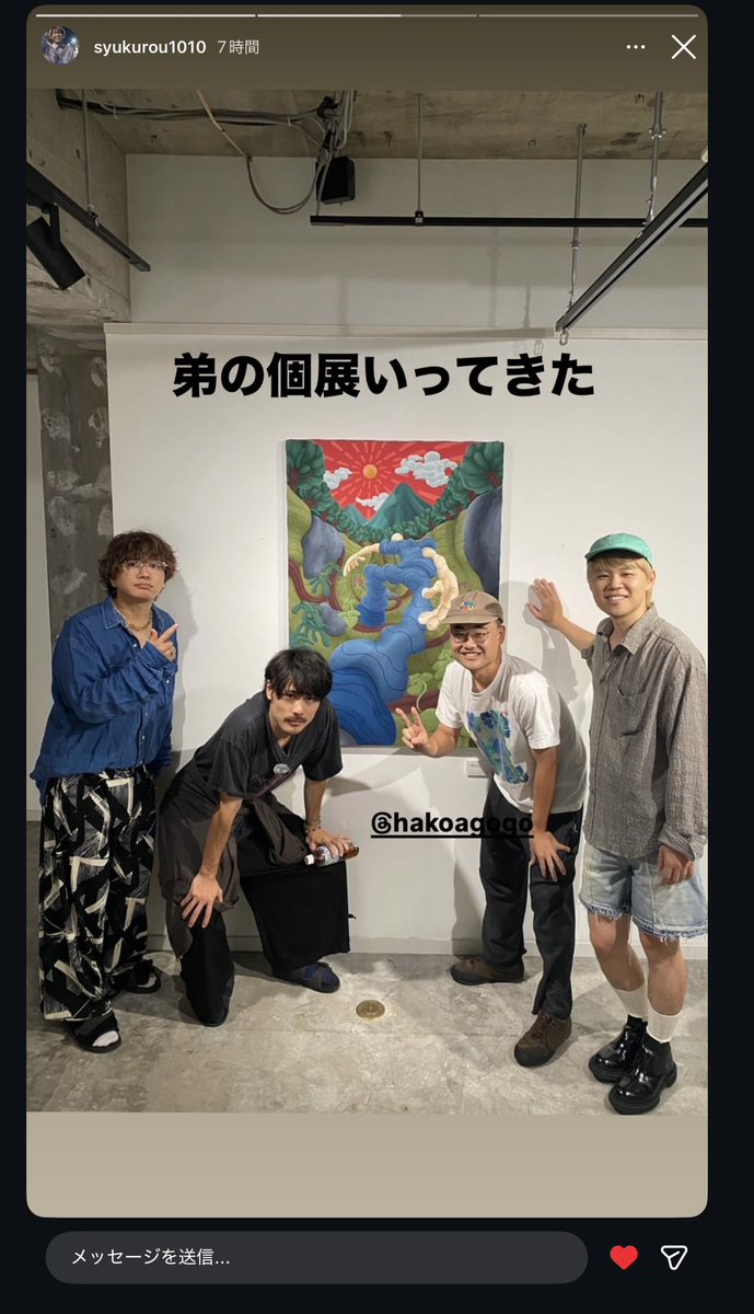 hagpy's tweet photo. 次男の東京での個展に
しゅくかしのメンバーも
行ってくれたんやね！
ワシは2週間前にやってた
福岡での個展に行きました。☺️ https://t.co/Cw9BVxtBvJ