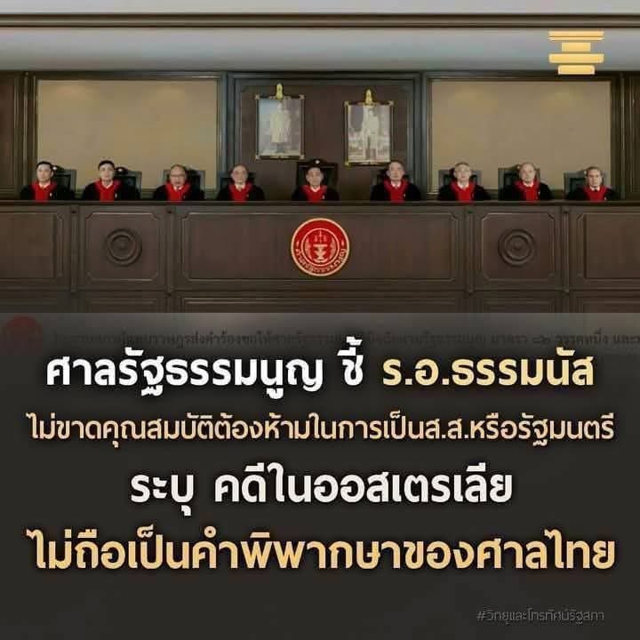 ThaiDelphi tweet media