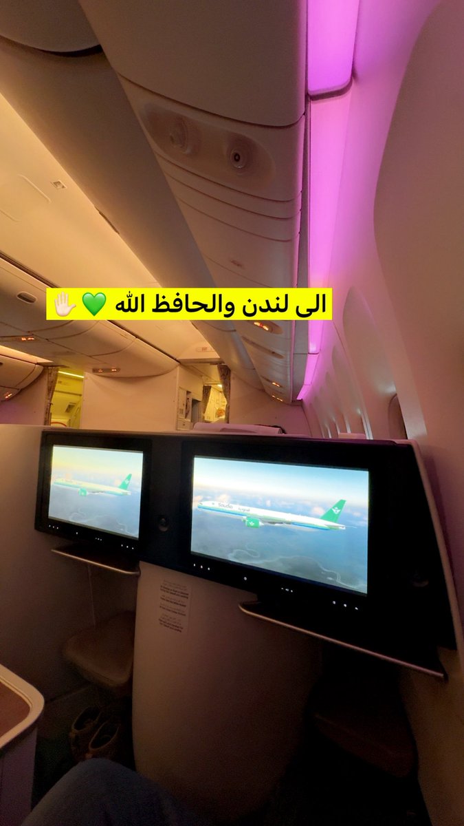 ✋🏻 إجازة 
الله يحفظكم ويرعاكم 💚🌹