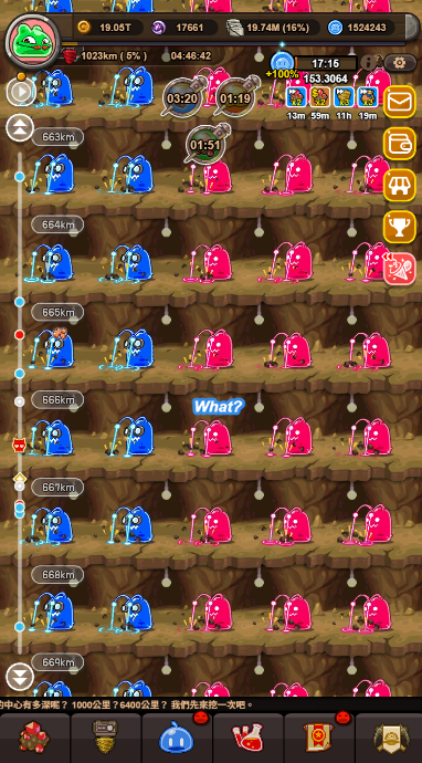 wangyonglin15's tweet photo. I am at 1023 km!
@DavidCai51155 #SlimeMiner #DigAndEarn https://t.co/NIriVhpcMC