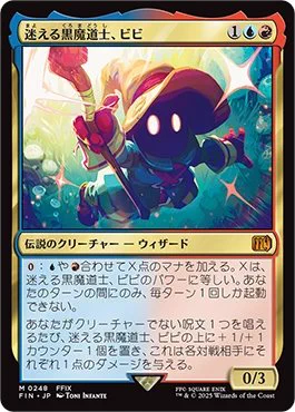 マジック：ザ・ギャザリング on X: 