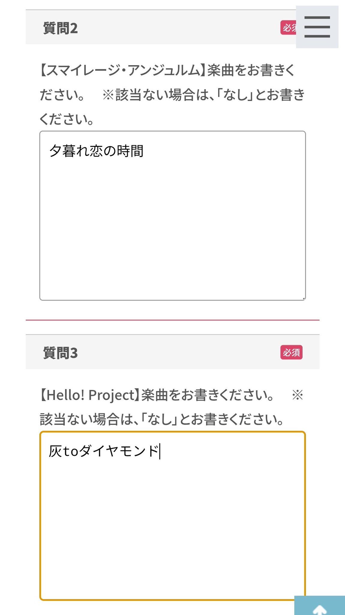 でんで様 合計　12個です。 よろしくお願い致しますm(__)m た〜か46🎌【公式】 on X: 