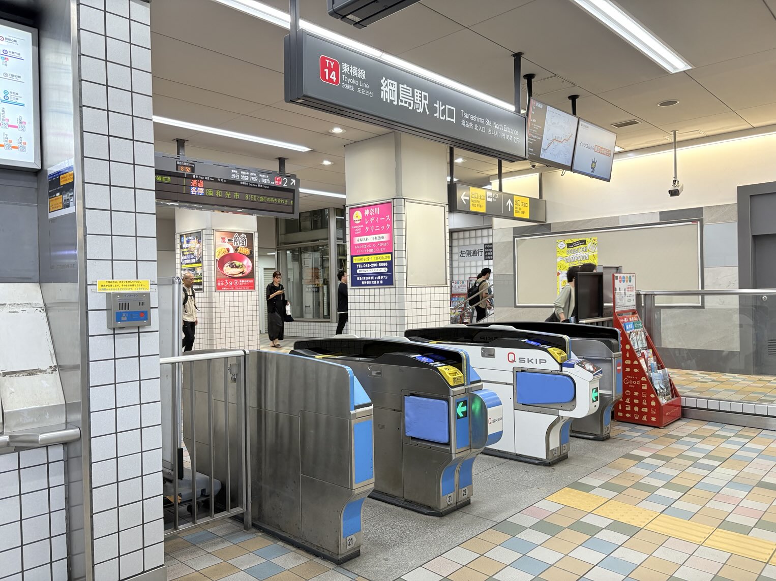 藤田 不美夫 新緑の岸辺A アート解放区 人形町