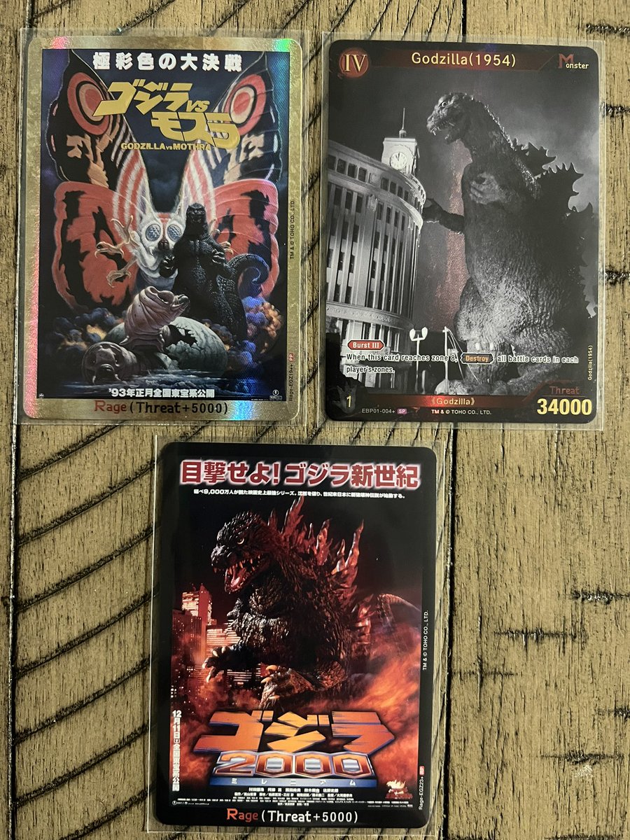 billboy_jam's tweet image. Godzilla has finally answered my prayers 🙏🏽. Got my first gold border, I can rest soon 😂 #Godzillacardgame