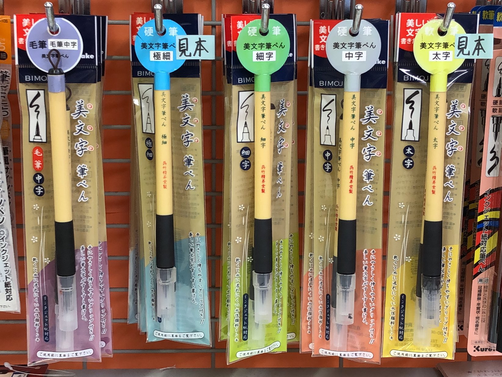 ⭐️専用　ぐーたけ様 株式会社呉竹【文具】 (@kuretakejapan) / X