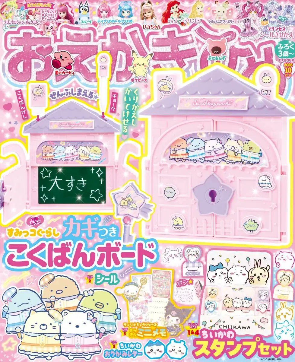 くずもち🌷お仕事募集中 on X: 
