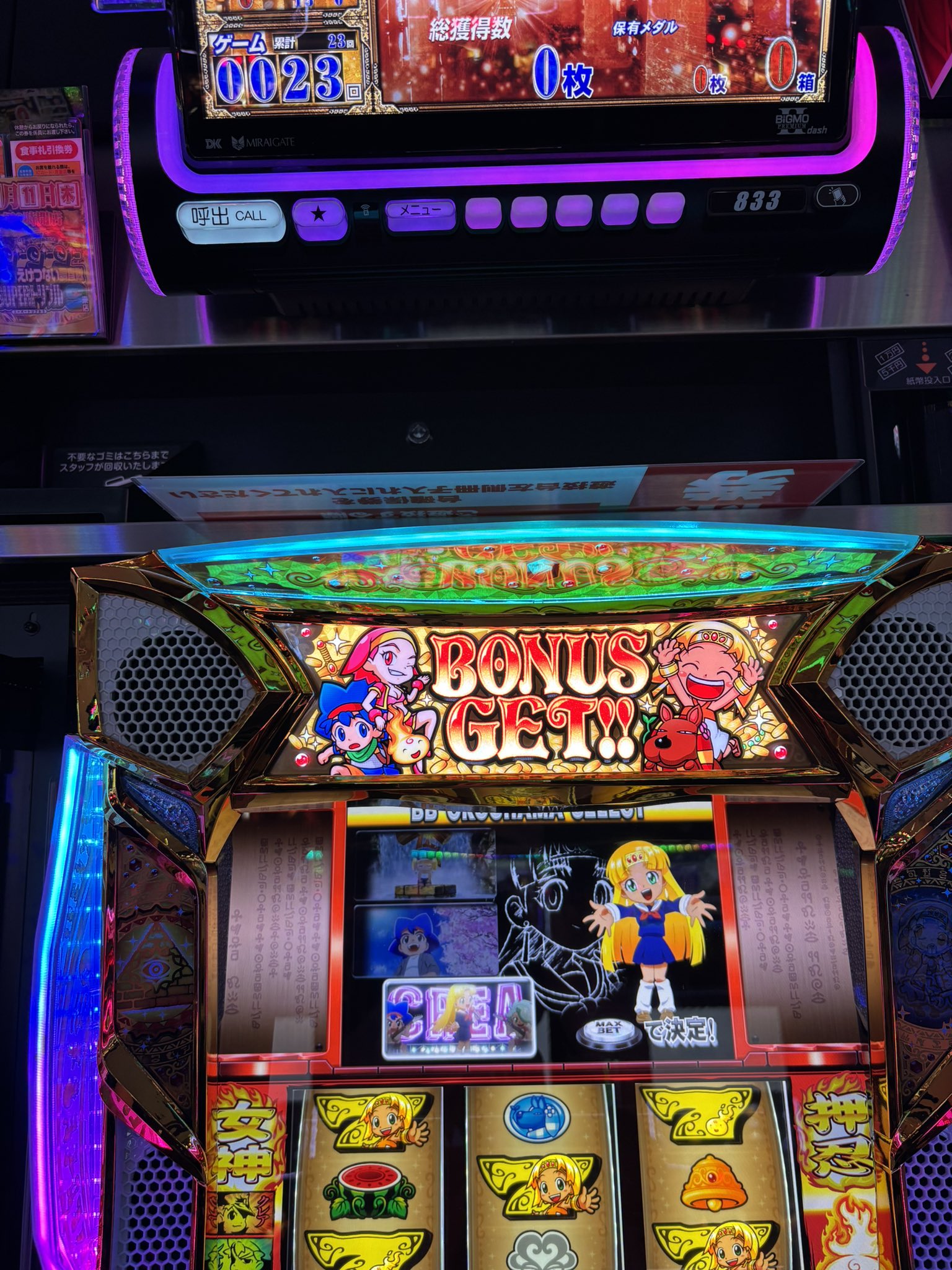 なかにし　スマブラ　マリカ マリオカート8DX】また一つ綺麗に走る #マリカにじさんじ杯 【に