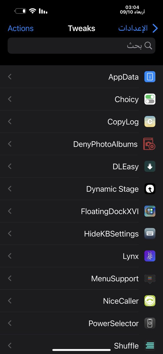 slfar01's tweet image. جهازي الحالي iPhone 14 Pro Max 

اصدار : 16.3
استخدم جيلبريك Dopanime Roothide 

ولا افكر بتغييره 

اموري مع التطبيقات مثل العسل (الوضع راح يتغيير مع صدور iOS26)

تخطي التطبيقات من افضل مايكون 

هاذي ادواتي الحالية 👇🏻

اشياء خفيفه ومهمه 

شاركنا وش تمتلك جهاز حالياً 👋🏻