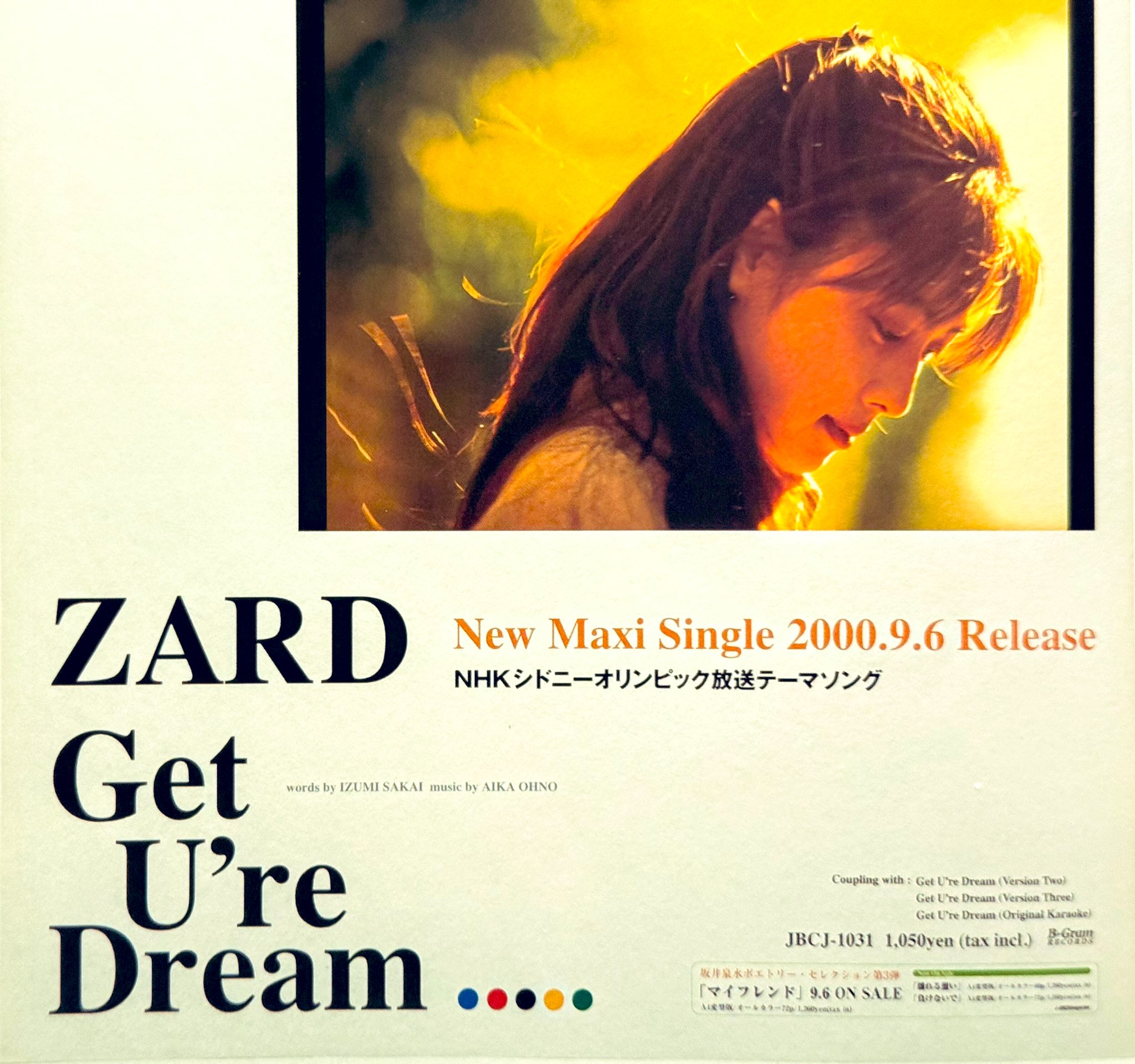 廃盤　Mr.BIRDMAN 世界平和と白い肌 廃盤 Mr.BIRDMAN 世界平和と白い肌 Amazon.co.jp: Seven&Bi