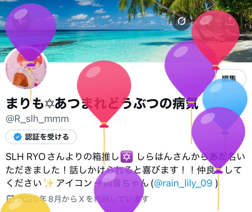 おんぎゃーしました！
一番最初のプレゼントはものもらいでした👁👁
目が痛いなーと思ったら目の下めっちゃ腫れてて片目だけ涙袋も爆誕してましたwww
ちょっと不安な1日のスタートですがこれから素敵な日になると信じます🫶