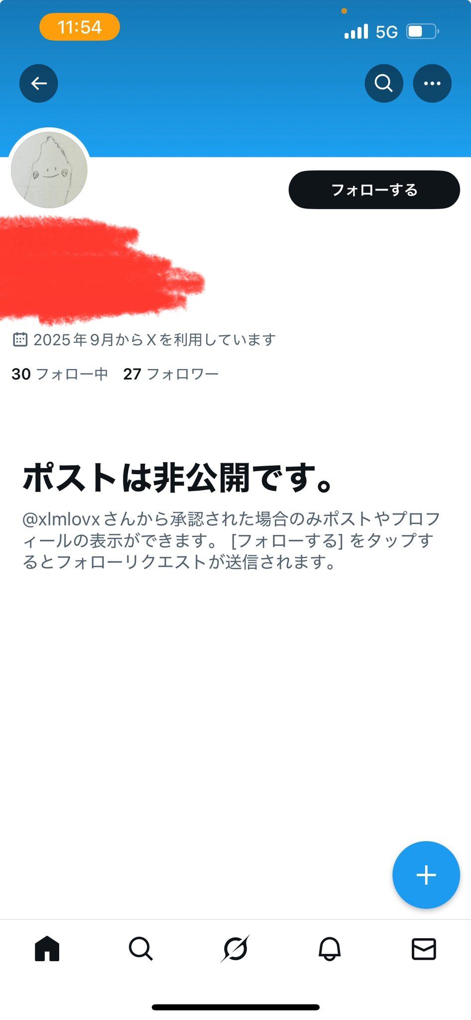 ふぉるく on X: 