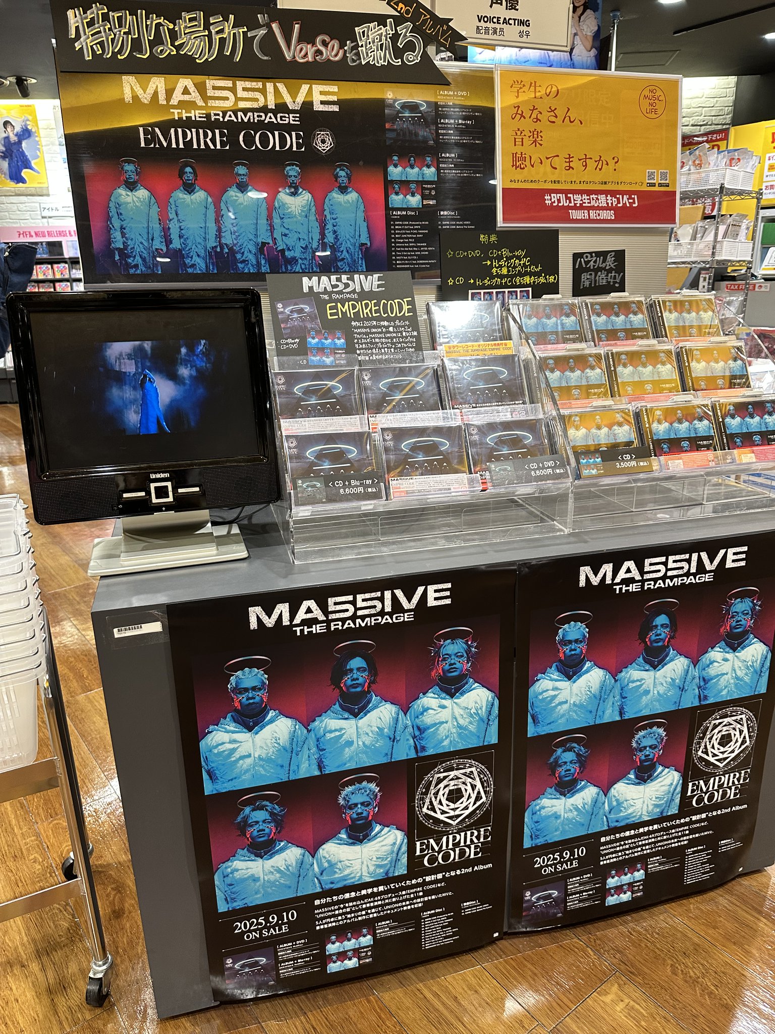タワーレコード　パネル　ボムギュ　タワレコ タワーレコード K-POP on X: 