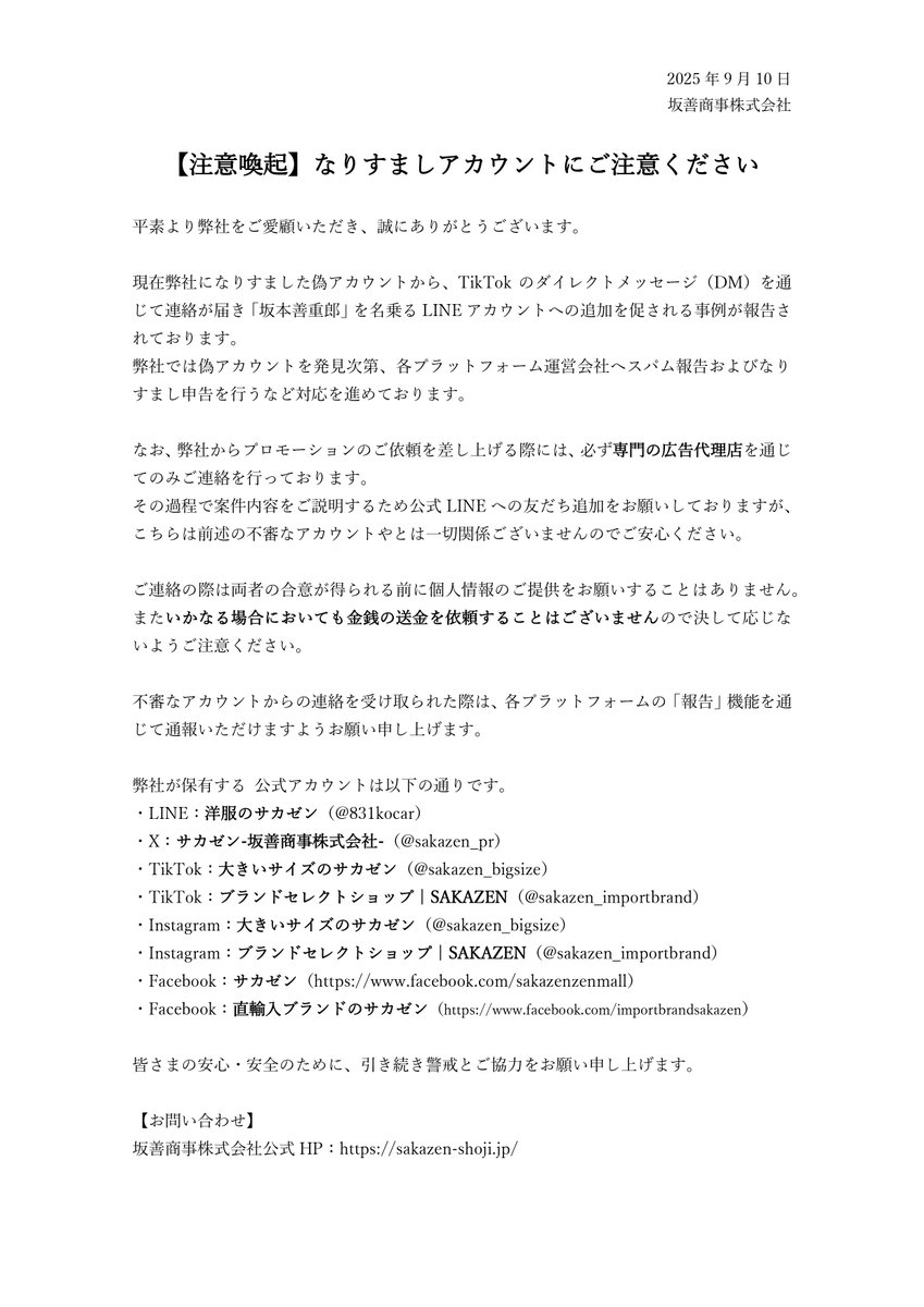 専用アカウント 様 sy