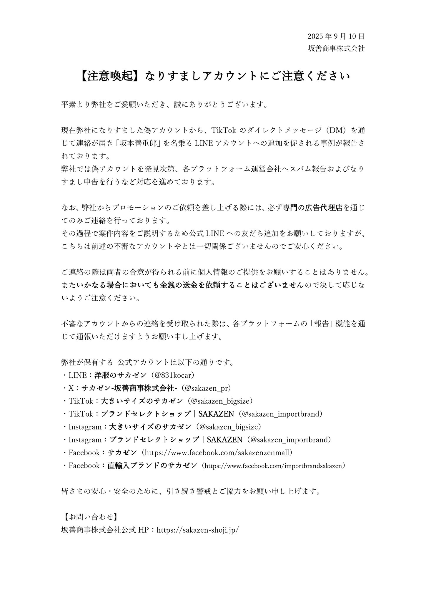 のあ(購入しないイイねは要りません)様 箱がない展示品は「ほぼ新品」で出品可能？【せどり出品