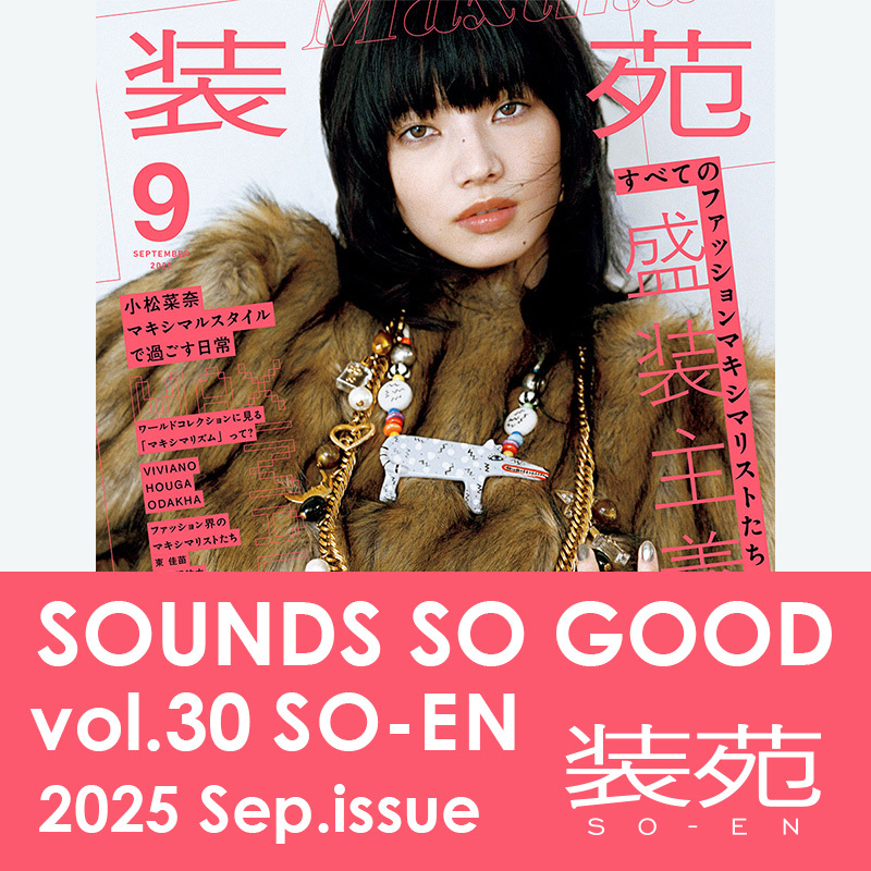 装苑ONLINE (@fashionjp) / X