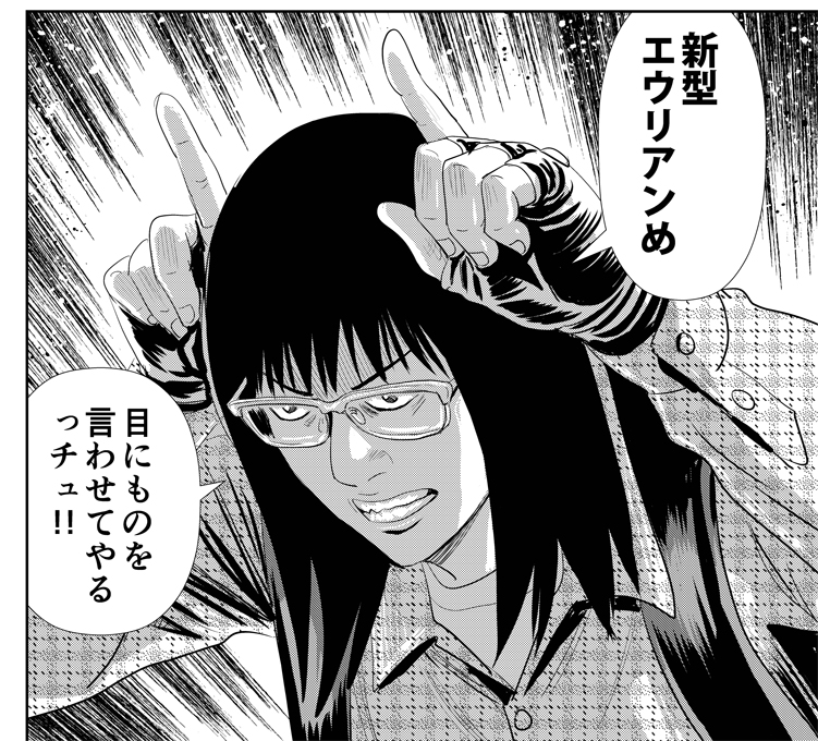 栗原正尚☆「怨み屋本舗DIABLO」「怨み屋本舗STREAM」「制裁学園