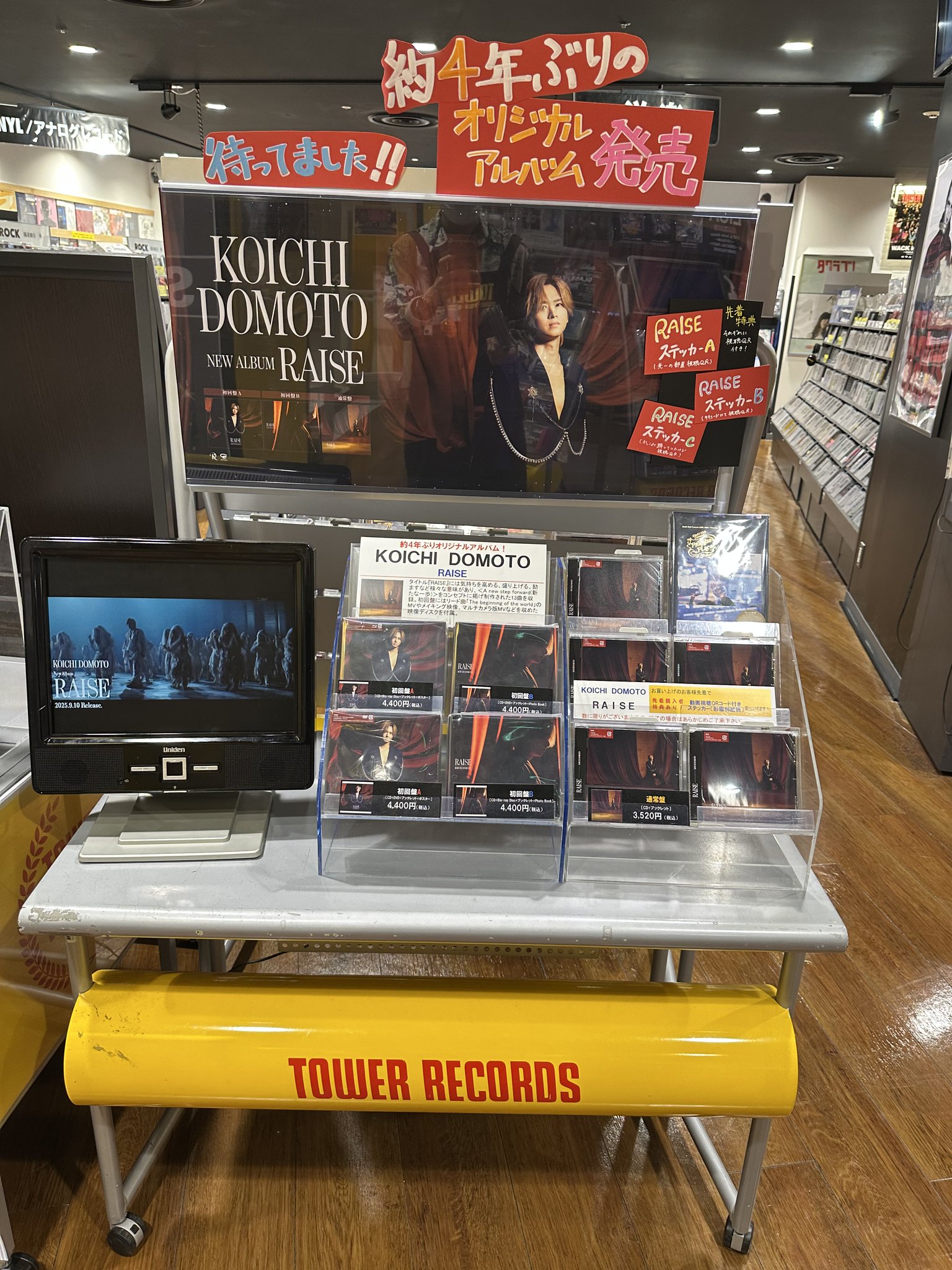 タワーレコード仙台パルコ店 on X: 