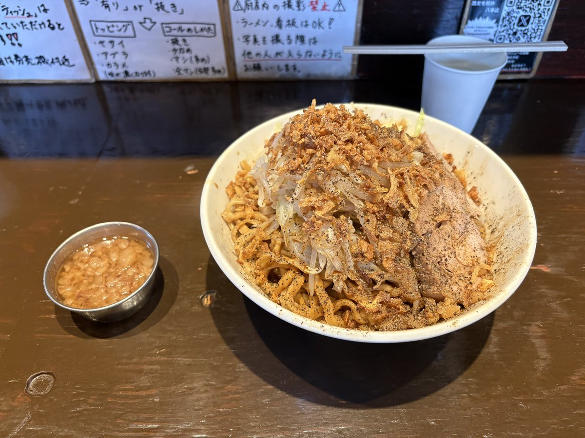 また来た
今日は汁なし