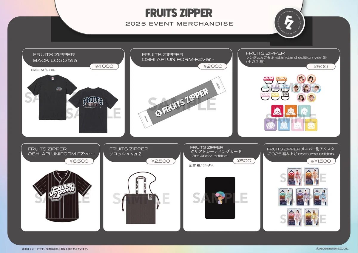 FRUITS ZIPPER【Official】 on X: 