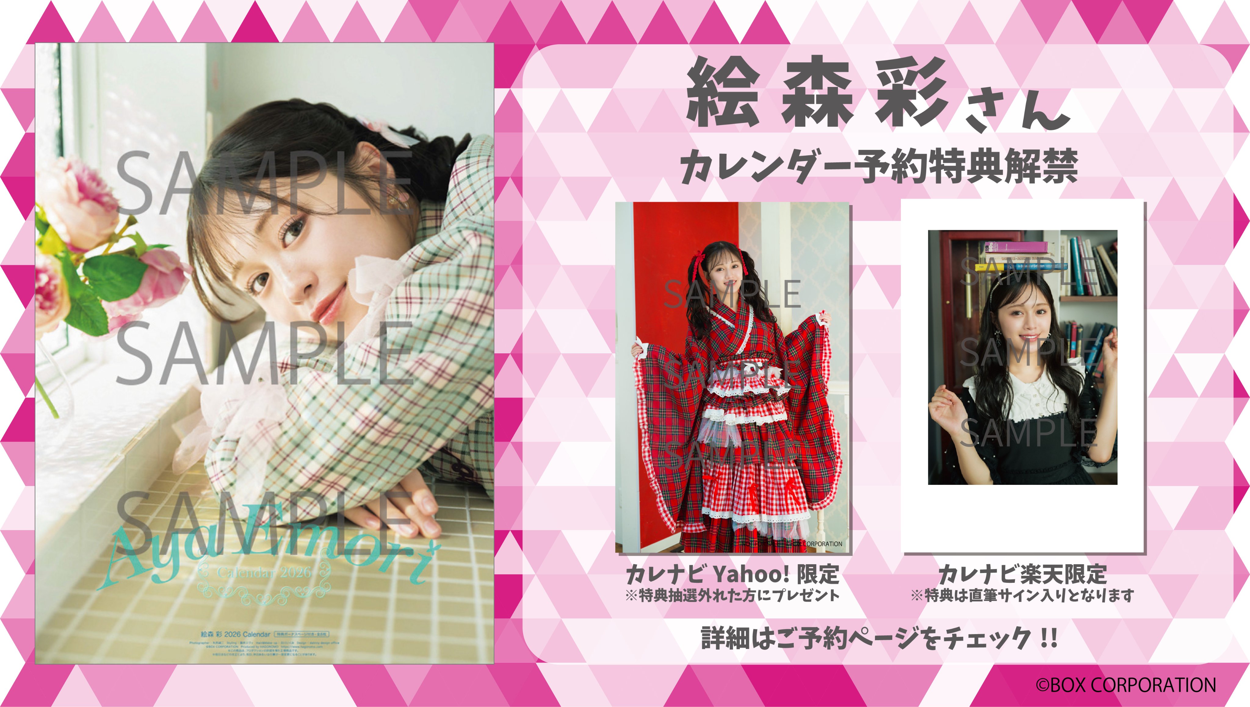 【証拠写真あり】カレン・モク直筆サイン入り写真 評価カード付き 一瞬認証書付き Amazon.co.jp: 松本いちか 直筆サイン入り卓上カレンダー 2023