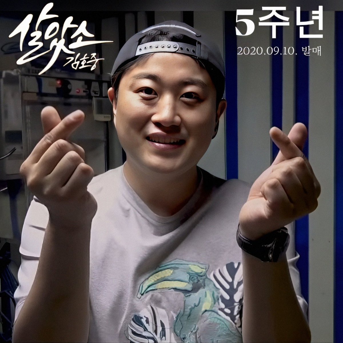 2020년 9월 10일 발매. 김호중 '살았소' 감정이 진하게 전달되는 매력적인 곡입니다.
#김호중_살았소_발매5주년
#김호중_살았소 #김호중_우리가 
#김호중_노래 #김호중 
#KIMHOJOONG 
#TVAROTTI
#김호중공식팬카페_트바로티
➖️김호중 공식채널 '살았소'➖️
youtu.be/ysaET3gJhF8