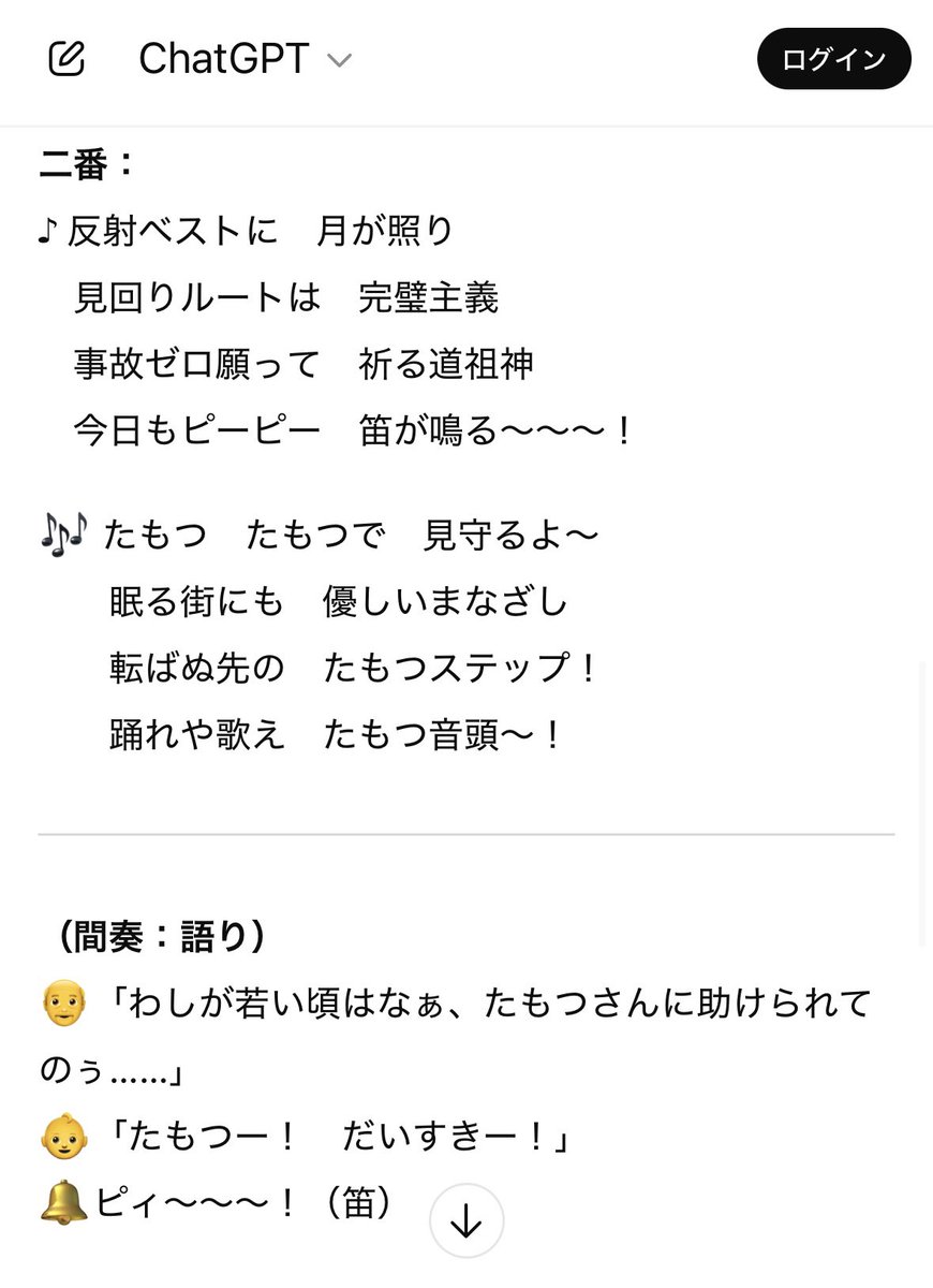 nekozansu's tweet photo. https://t.co/de6DKFv3Ha