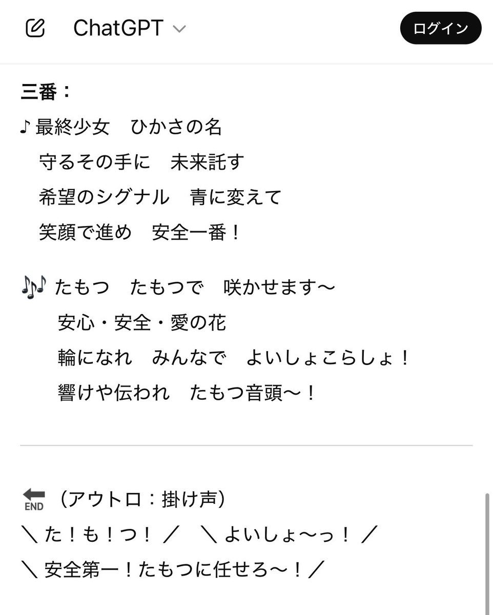 nekozansu's tweet photo. https://t.co/de6DKFv3Ha