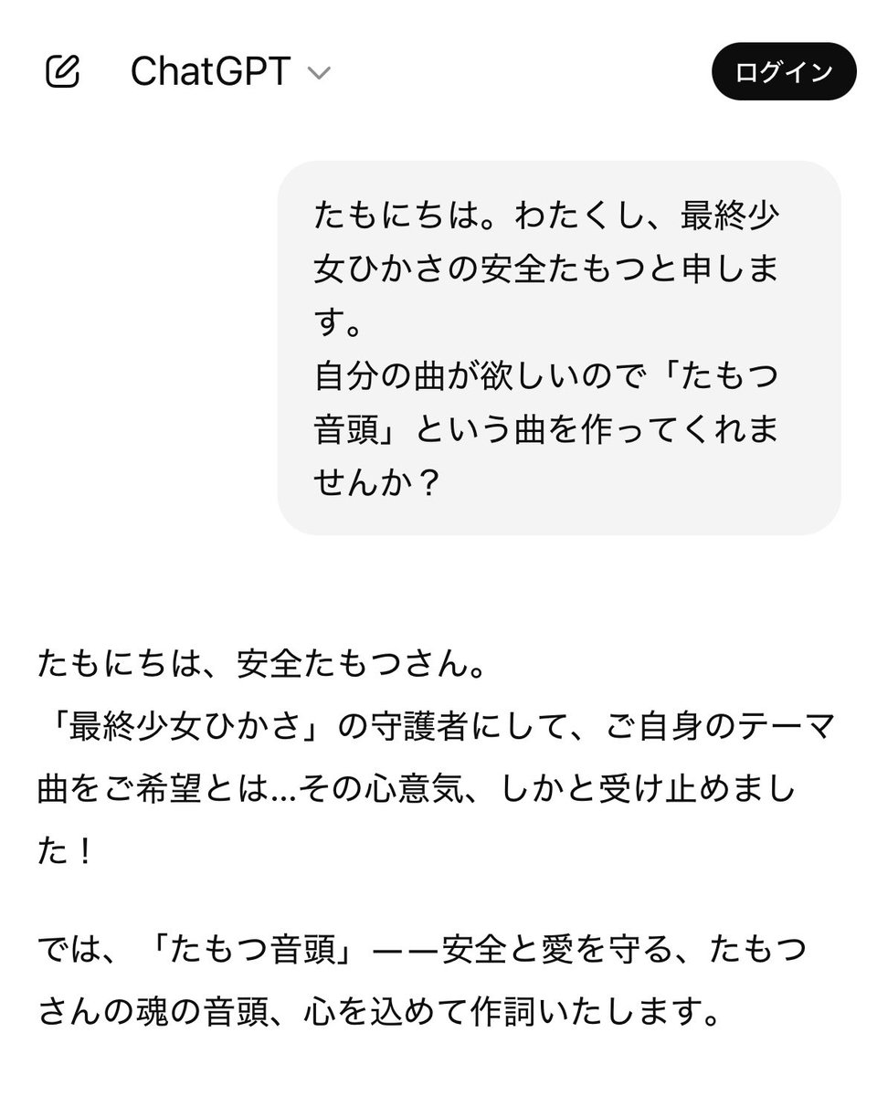nekozansu's tweet photo. https://t.co/de6DKFv3Ha
