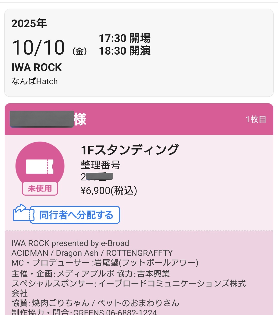 じゅんじゅん様♥️オーダーページ⑩♥️2便になります GwIKLKBXAAEJtXo.jpg