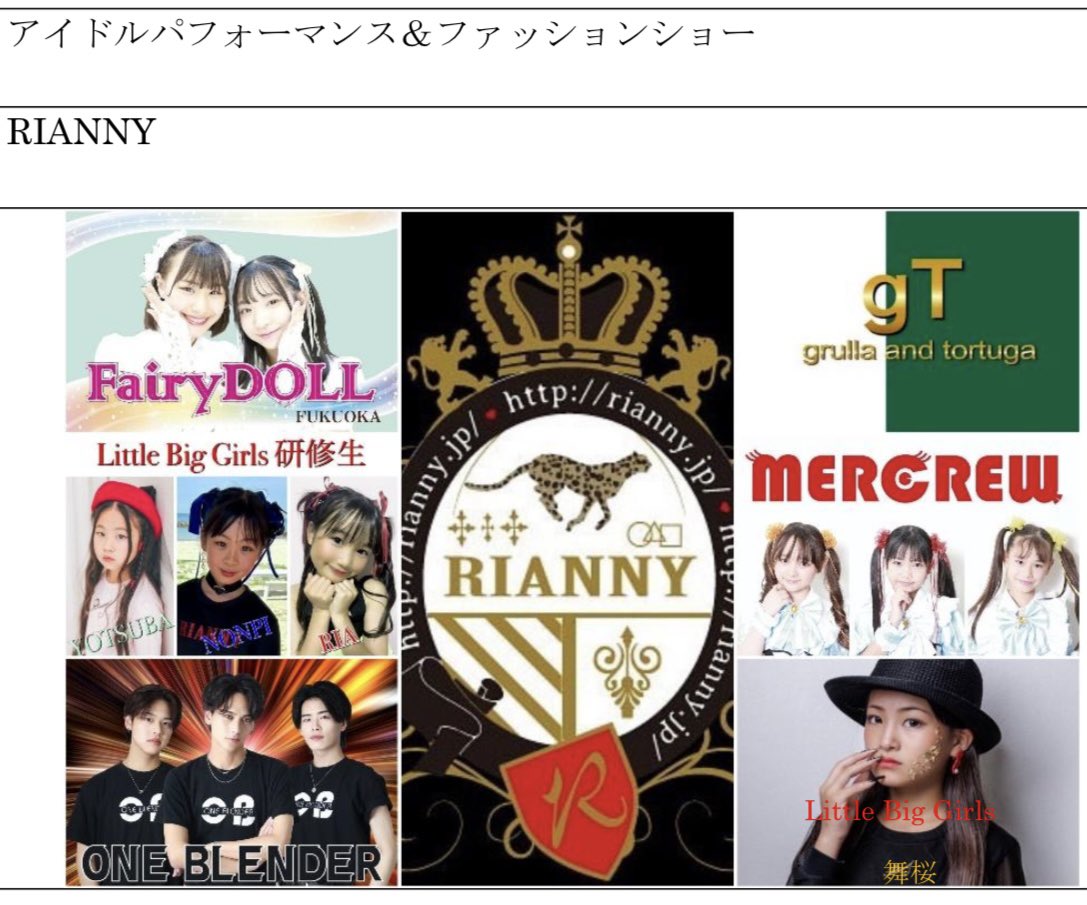 10月11日は九工大飯塚キャンパスでの学祭に参加いたします🧡💛❤️初の学祭パフォーマンス！楽しみです😊タイムスケジュールは追ってご連絡いたします!!
よろしくお願いします!!
  #topmodelschool #MERCREW #エリザベス #のんのん #ひよたん