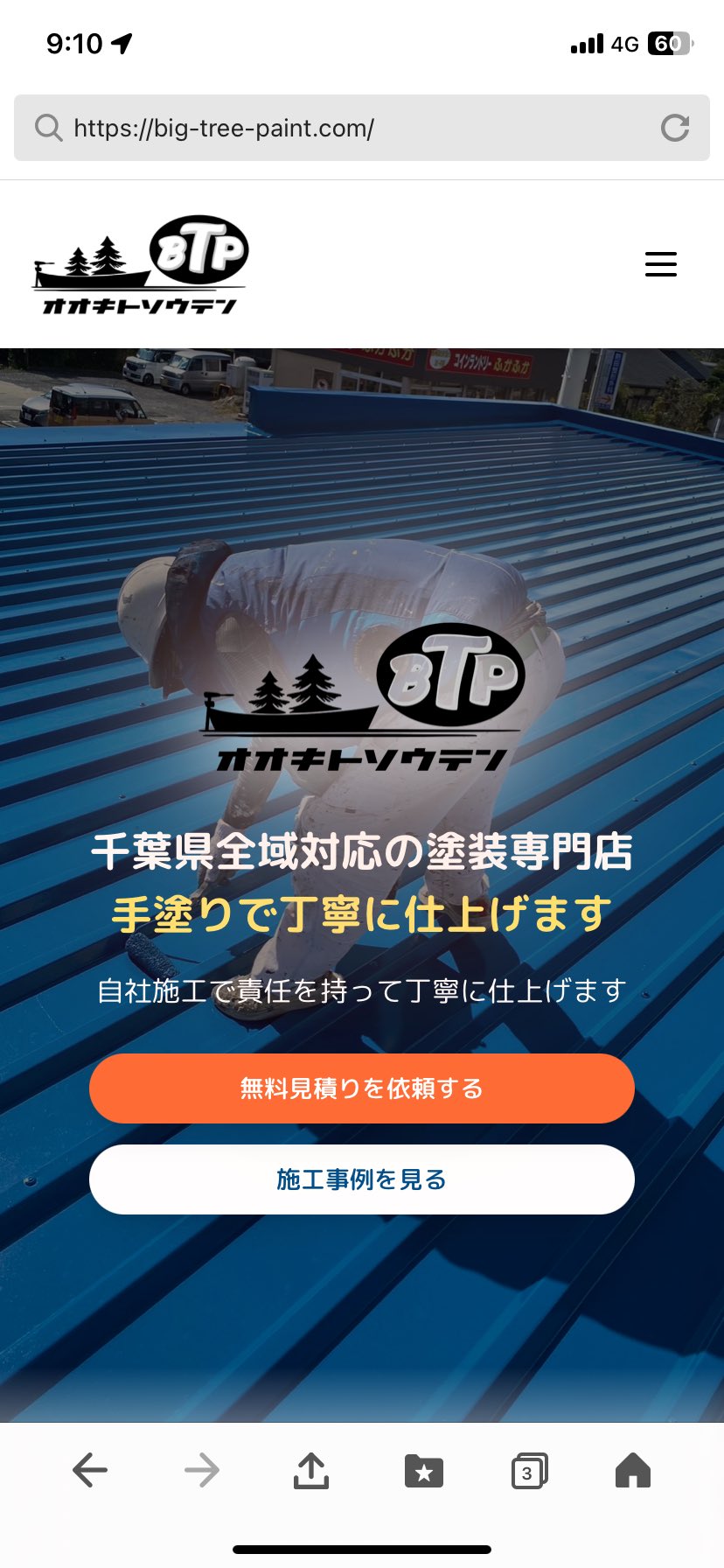 ワクワクさん on X: 