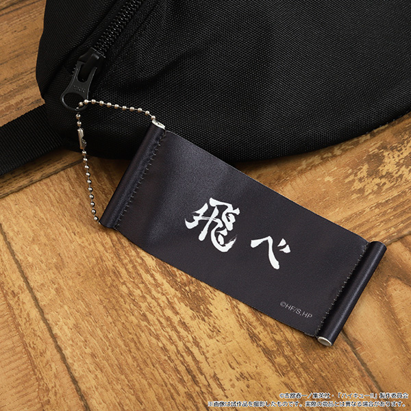 goodshaikyu22's tweet photo. 2025年10月24日発売予定

ハイキュー!! ミニタペストリーコレクション vol.1／ vol.2

▼予約受付中！
https://t.co/yyDrptMQgP https://t.co/4LEfP7ytZ4