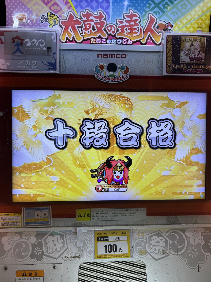 せれん tweet media