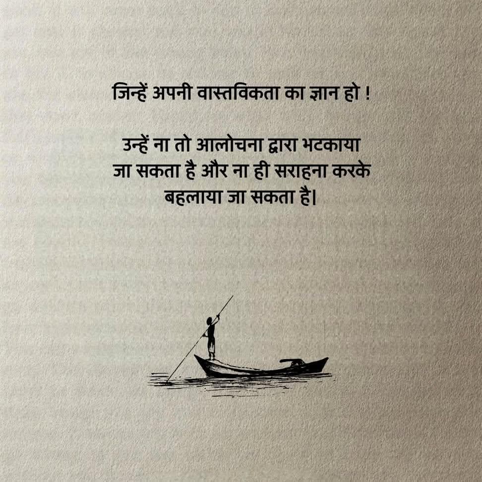 जय श्री राम 🙏🏻🚩