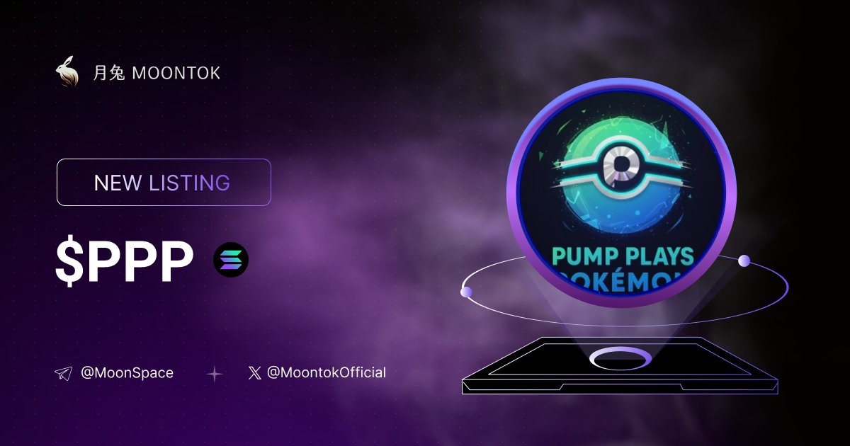 ⚡ 月兔雷霆 - Moontok Xpress

Pump Plays Pokemon ( $PPP )
moontok.io/coins/pump-pla…

DxKwgDV2NZapgrpdvCHNdWcAByWuXvohKsdUAxcrpump

LIQ: $55,505 | MC: $183,595

#altcoin #memecoins <a href="/PumpPlaysGames/">Pump Plays Pokemon!</a> @moontokofficial