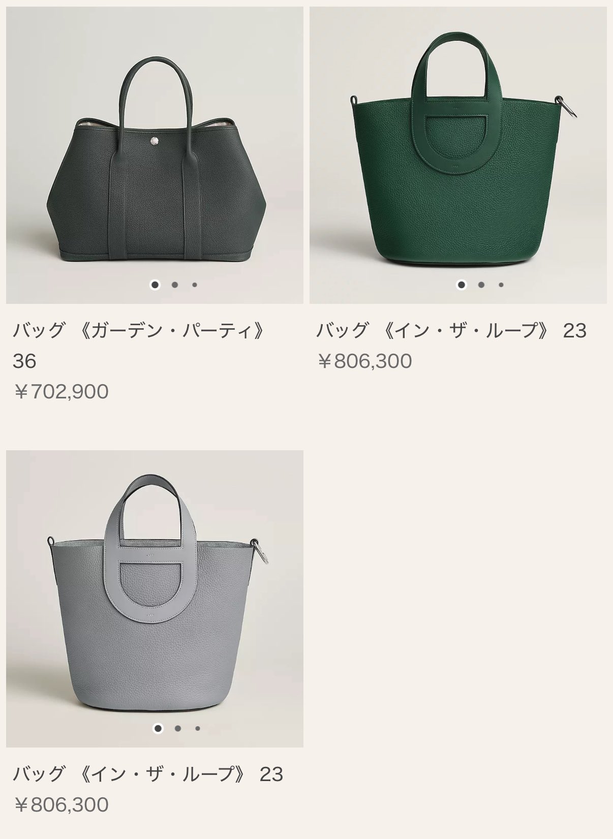 ⭐︎Chaton...です⭐︎HERMES エルメス 𝕂𝕠𝕥𝕠𝕟𝕖🍊 (@micco_o8o) / X